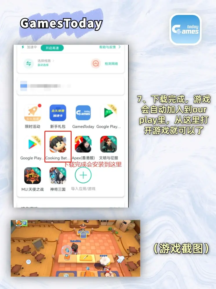 靠近他1v1sc莫沫截图4